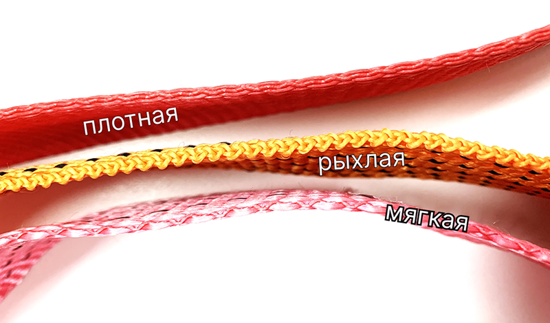 Лента крепежного ремня - плотная, рыхлая, мягкая
